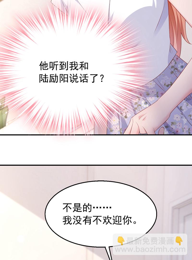 第167话 他都听到了.-第170话