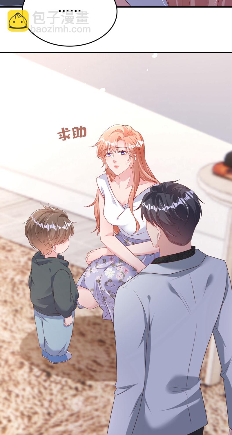 第167话 他都听到了.-第170话