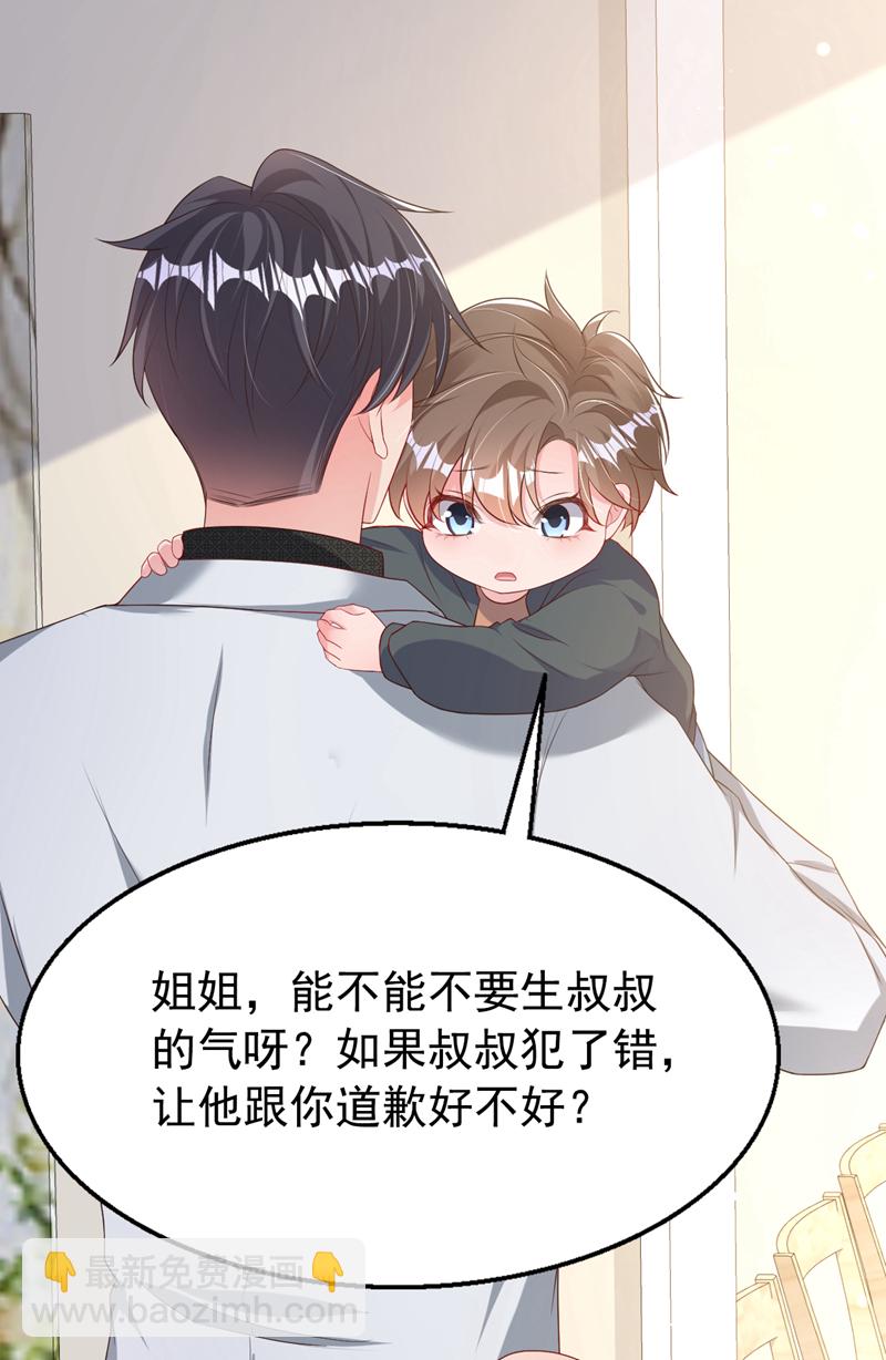 第167话 他都听到了.-第170话