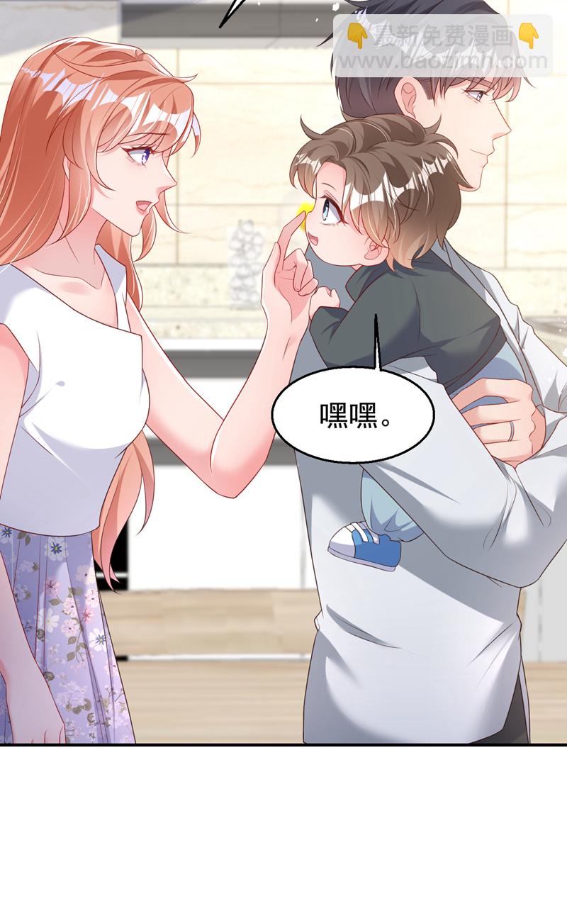第167话 他都听到了.-第170话