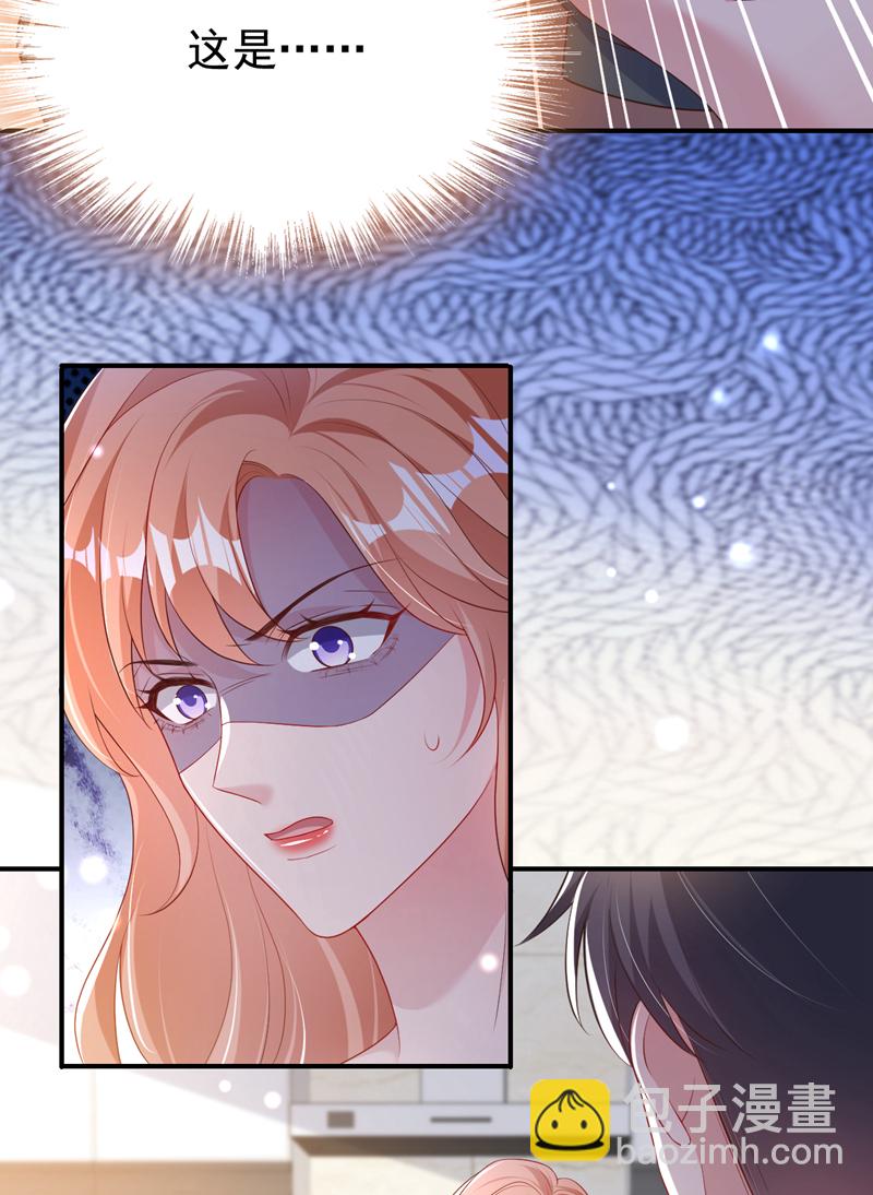 第167话 他都听到了.-第170话