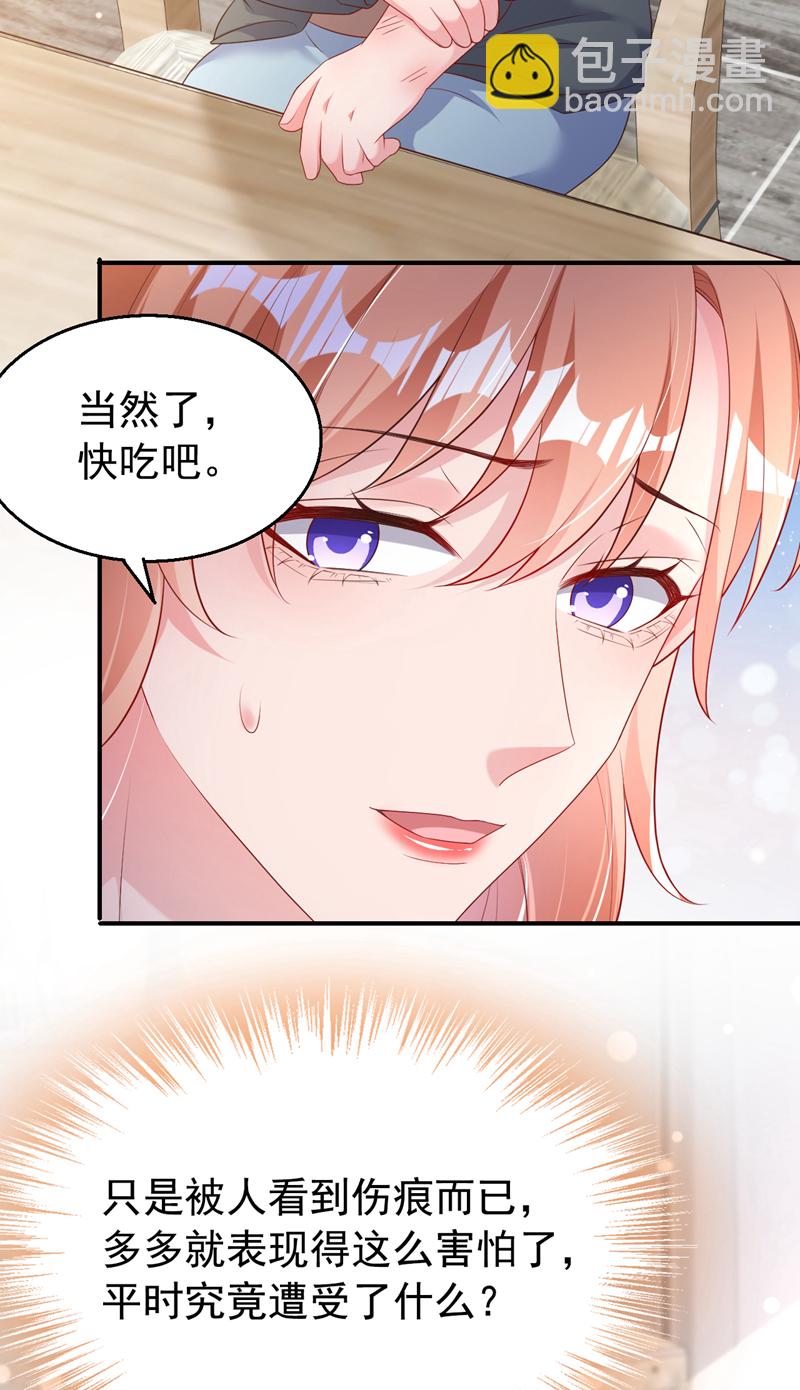 第167话 他都听到了.-第170话