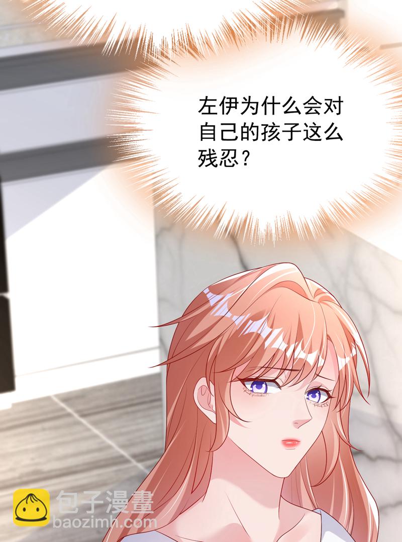 第167话 他都听到了.-第170话