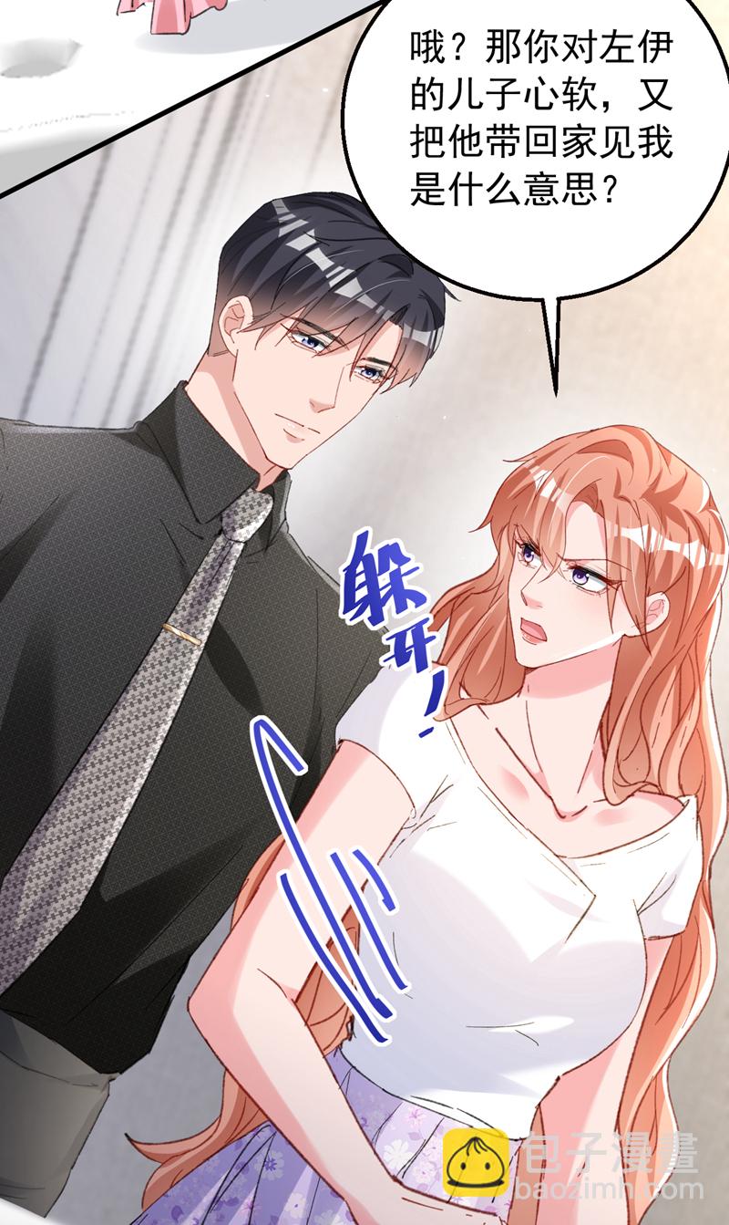 第167话 他都听到了.-第170话