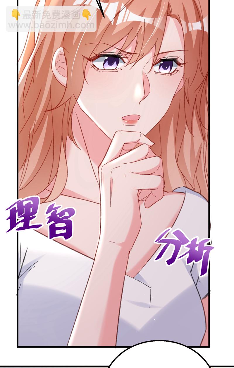 第167话 他都听到了.-第170话