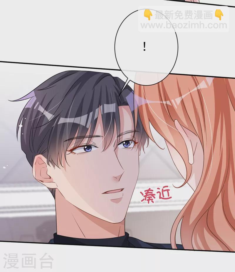 第17话 这个女人不简单！-第18话