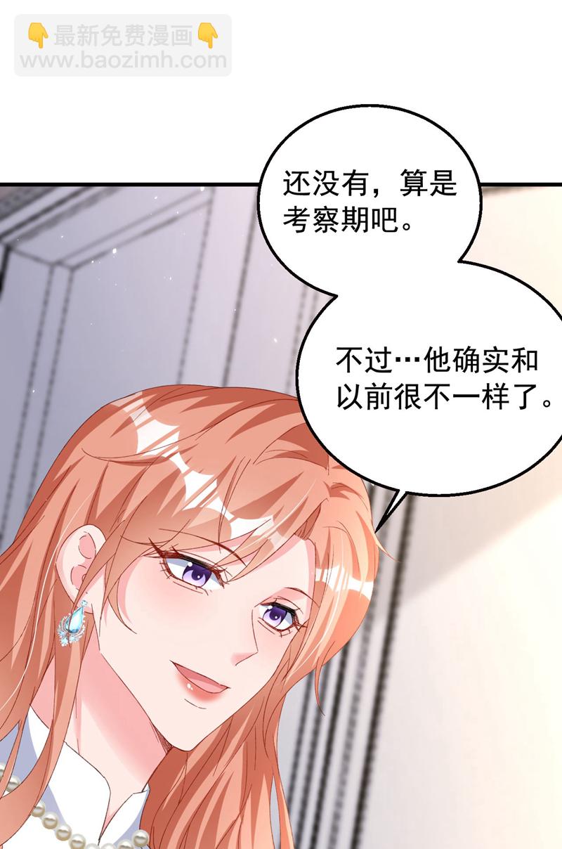 第169话 左伊&hellip;&hellip;怎么在这？-第172话