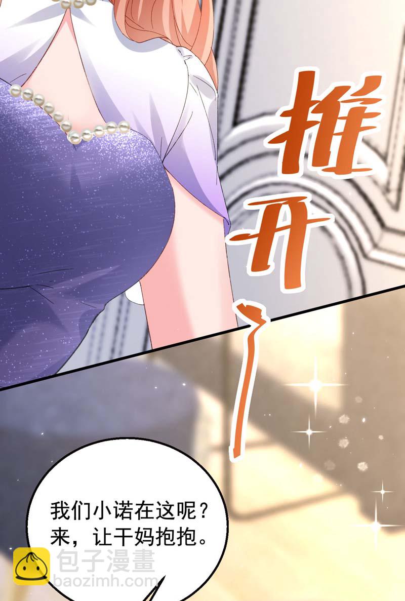 第169话 左伊&hellip;&hellip;怎么在这？-第172话