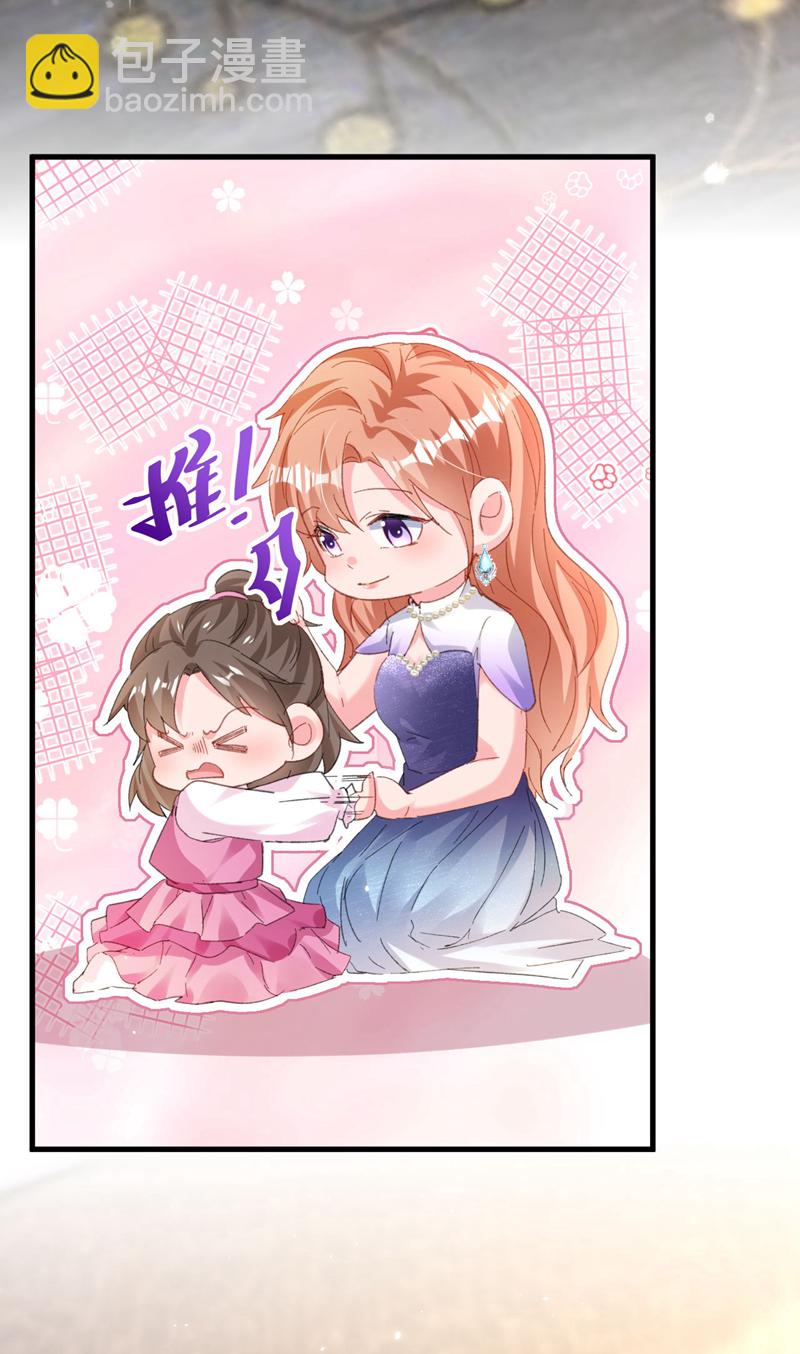 第169话 左伊&hellip;&hellip;怎么在这？-第172话