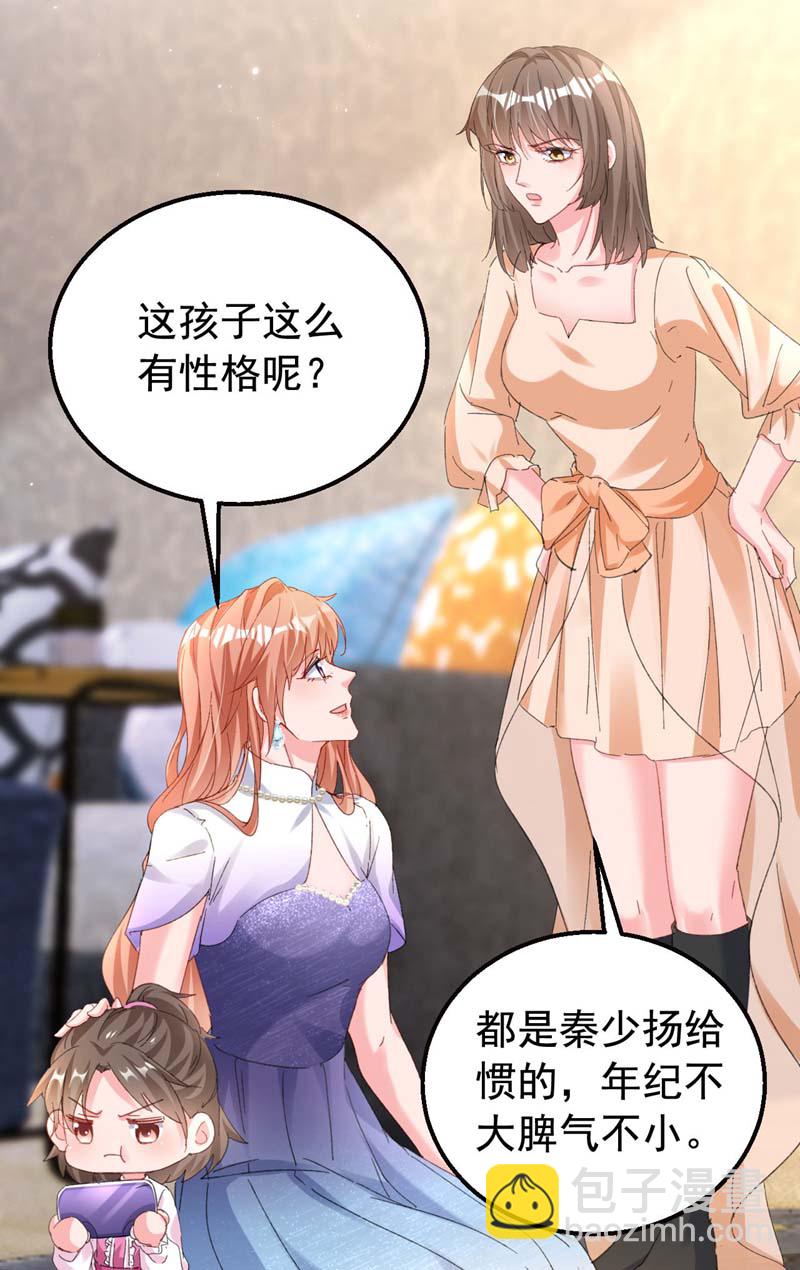 第169话 左伊&hellip;&hellip;怎么在这？-第172话