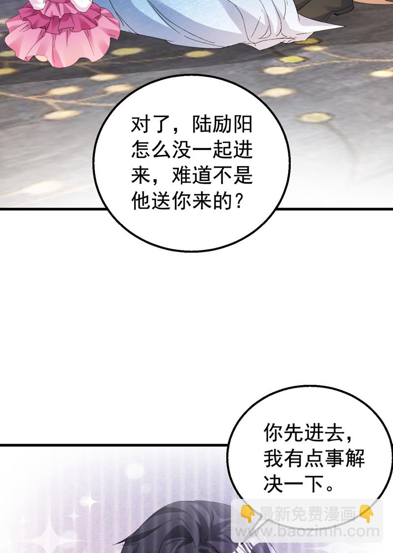 第169话 左伊&hellip;&hellip;怎么在这？-第172话