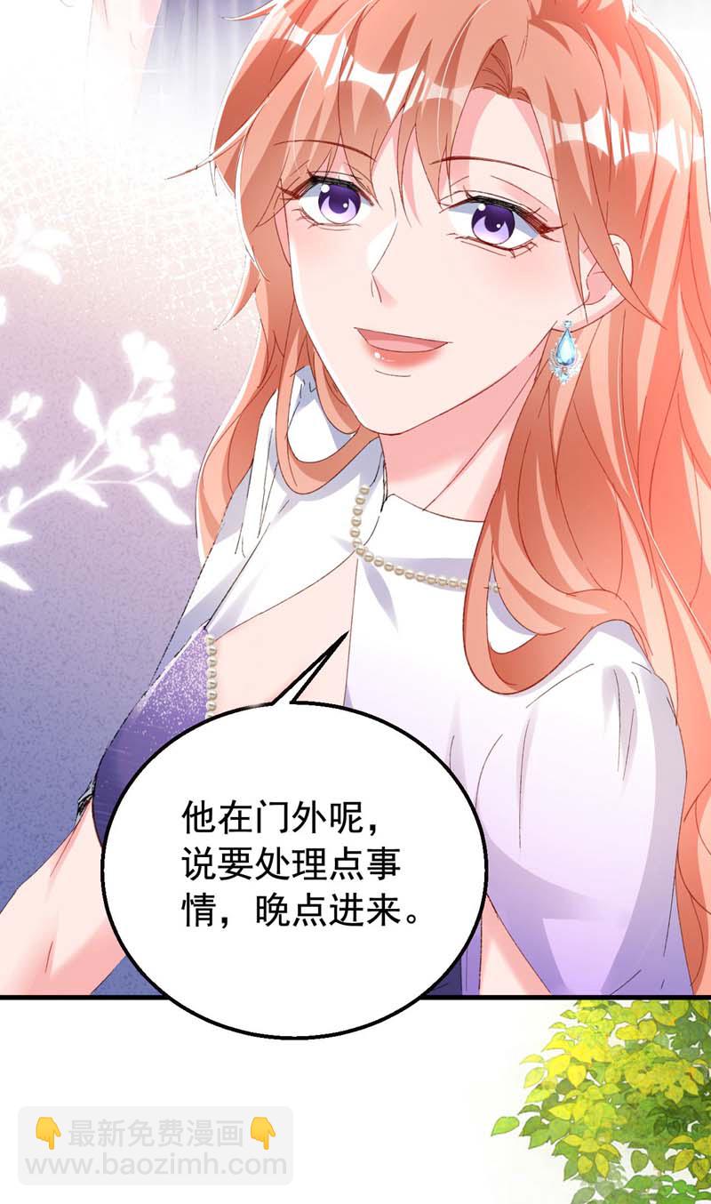 第169话 左伊&hellip;&hellip;怎么在这？-第172话