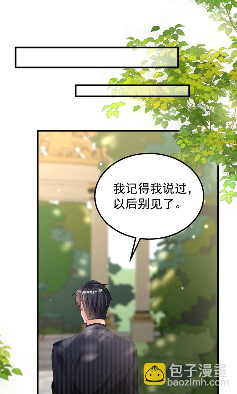 第169话 左伊&hellip;&hellip;怎么在这？-第172话