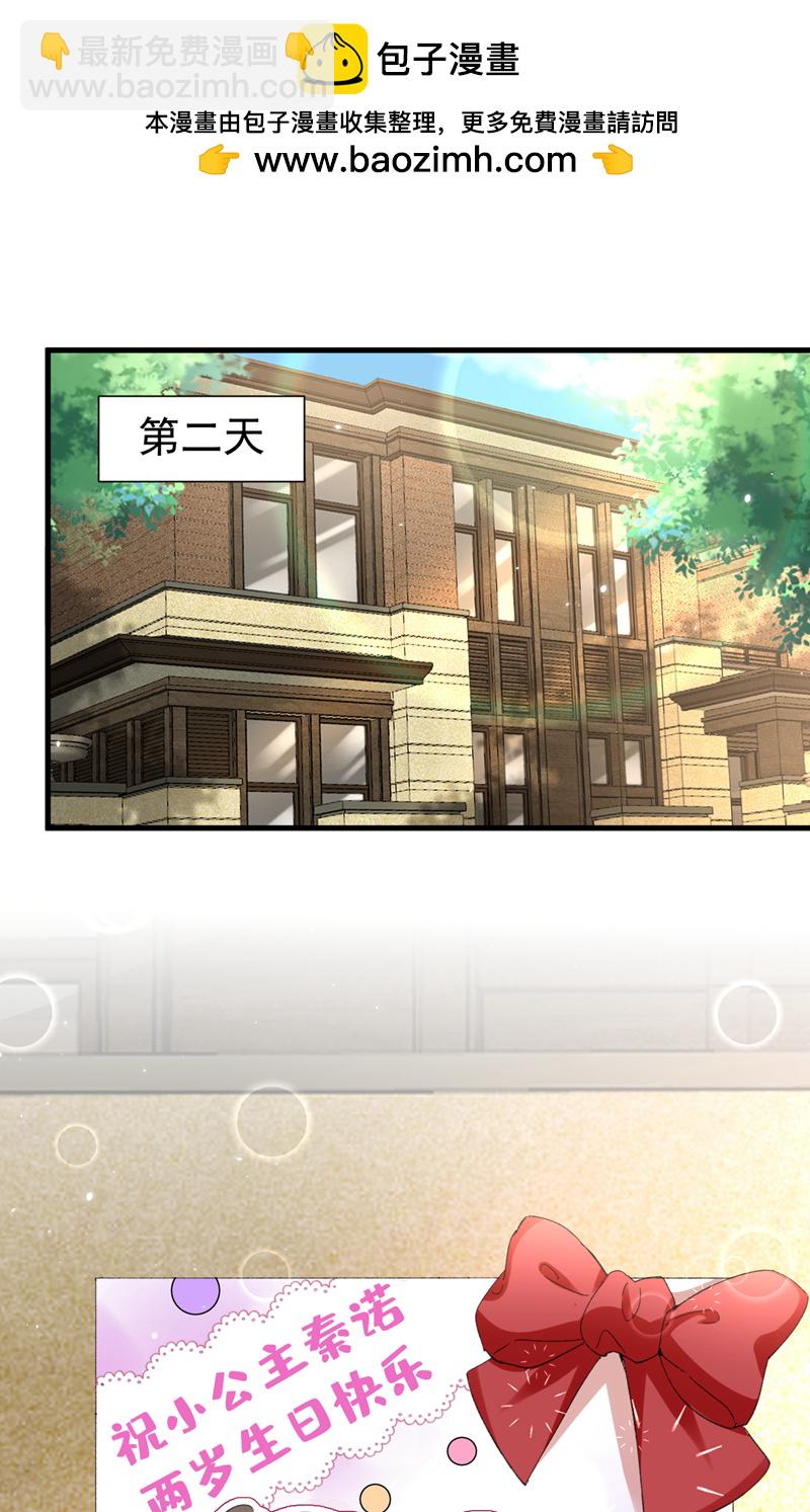 第169话 左伊&hellip;&hellip;怎么在这？-第172话