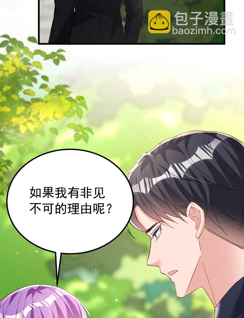 第169话 左伊&hellip;&hellip;怎么在这？-第172话