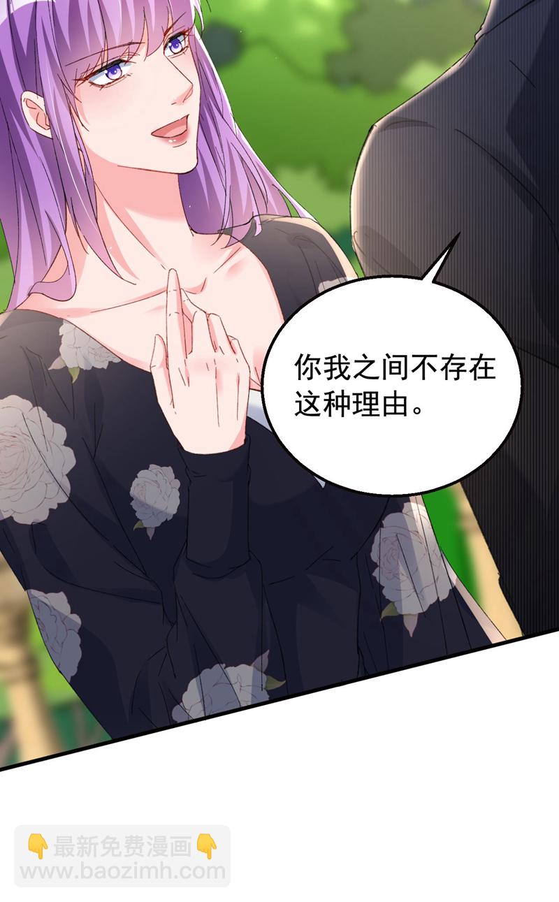 第169话 左伊&hellip;&hellip;怎么在这？-第172话