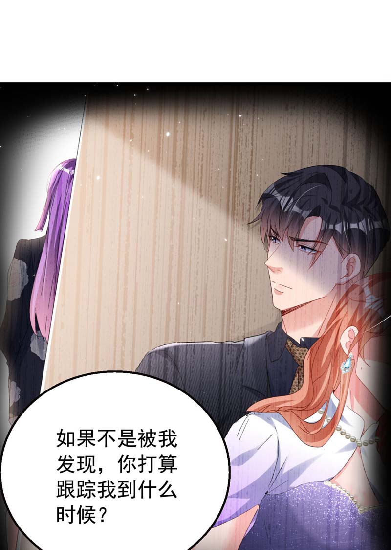 第169话 左伊&hellip;&hellip;怎么在这？-第172话