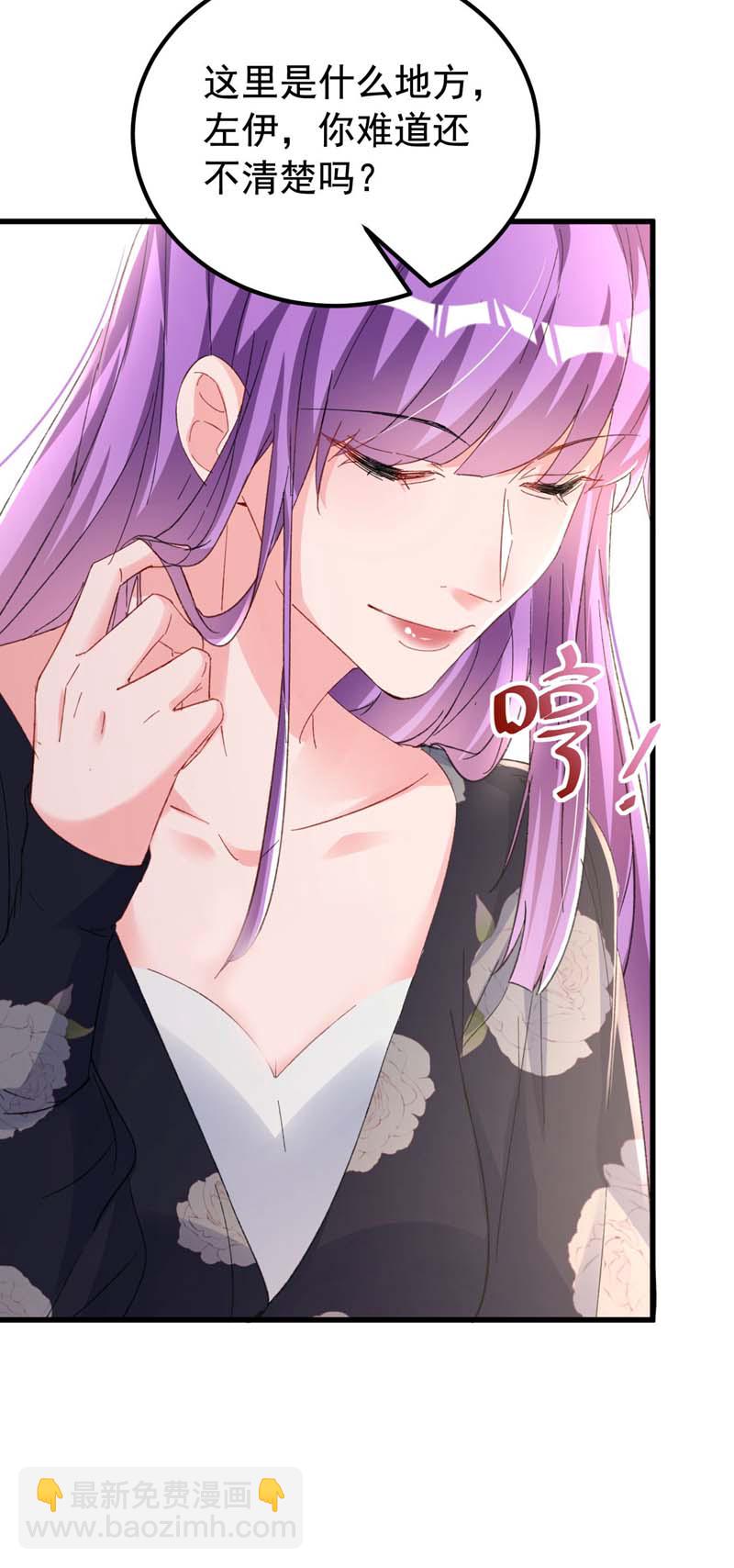 第169话 左伊&hellip;&hellip;怎么在这？-第172话