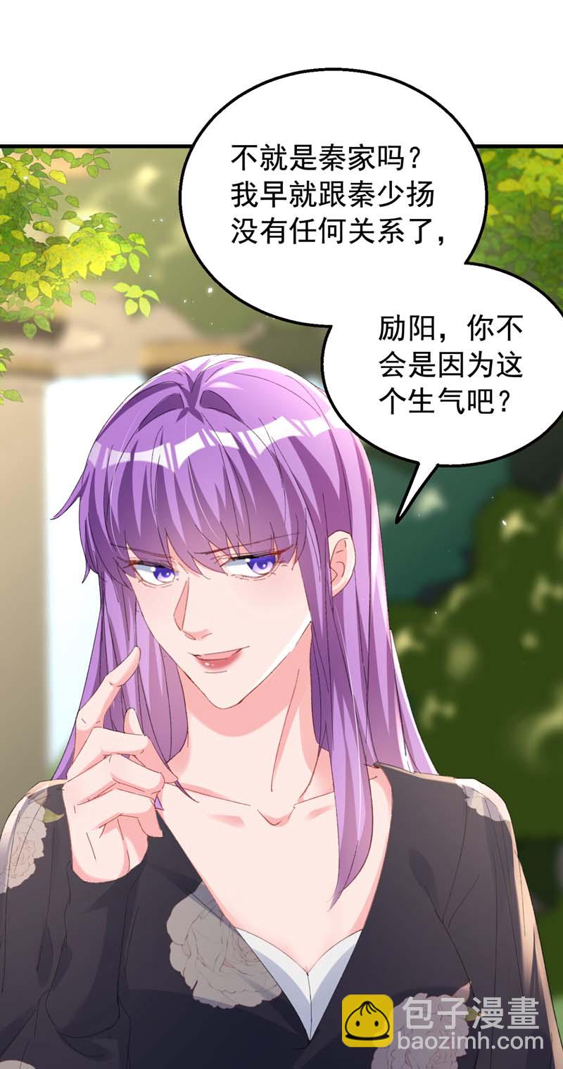 第169话 左伊&hellip;&hellip;怎么在这？-第172话