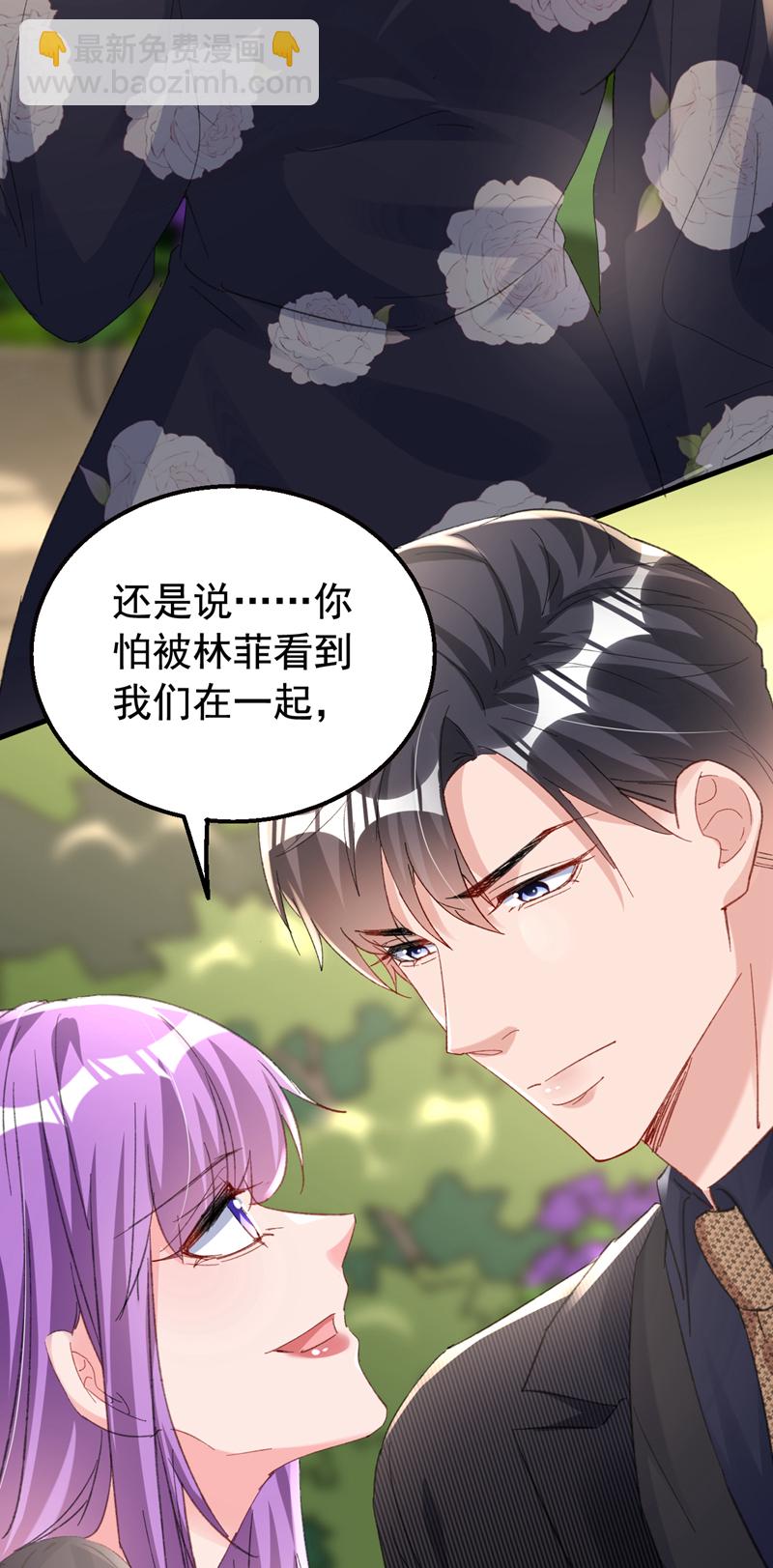 第169话 左伊&hellip;&hellip;怎么在这？-第172话