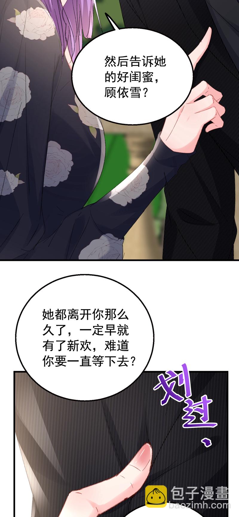 第169话 左伊&hellip;&hellip;怎么在这？-第172话