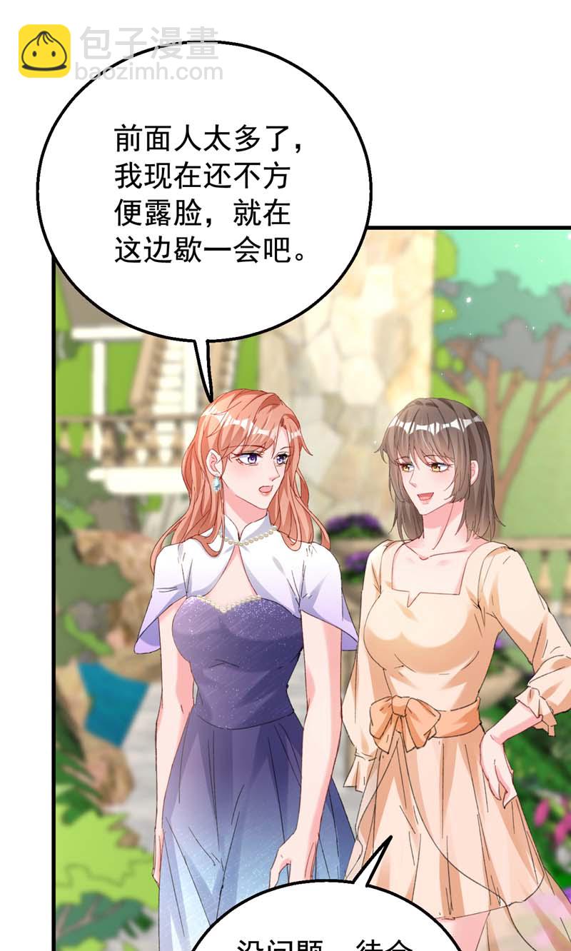 第169话 左伊&hellip;&hellip;怎么在这？-第172话