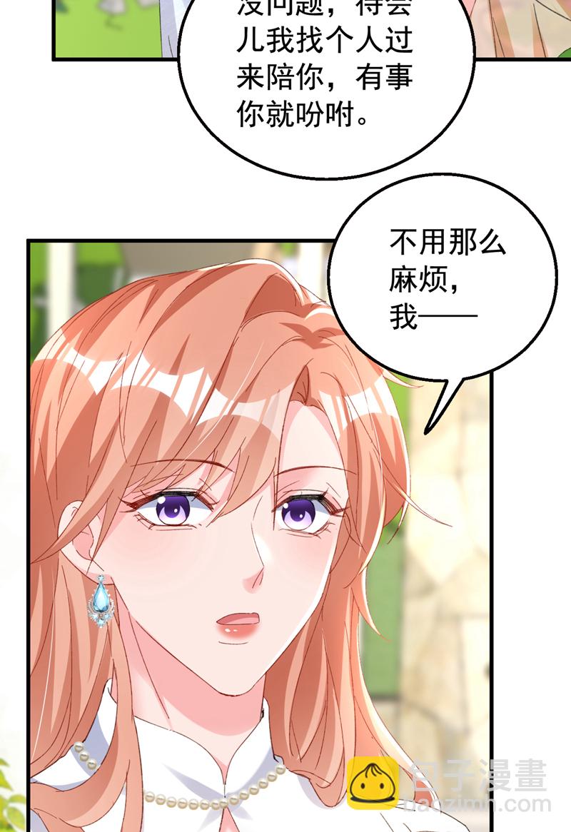 第169话 左伊&hellip;&hellip;怎么在这？-第172话