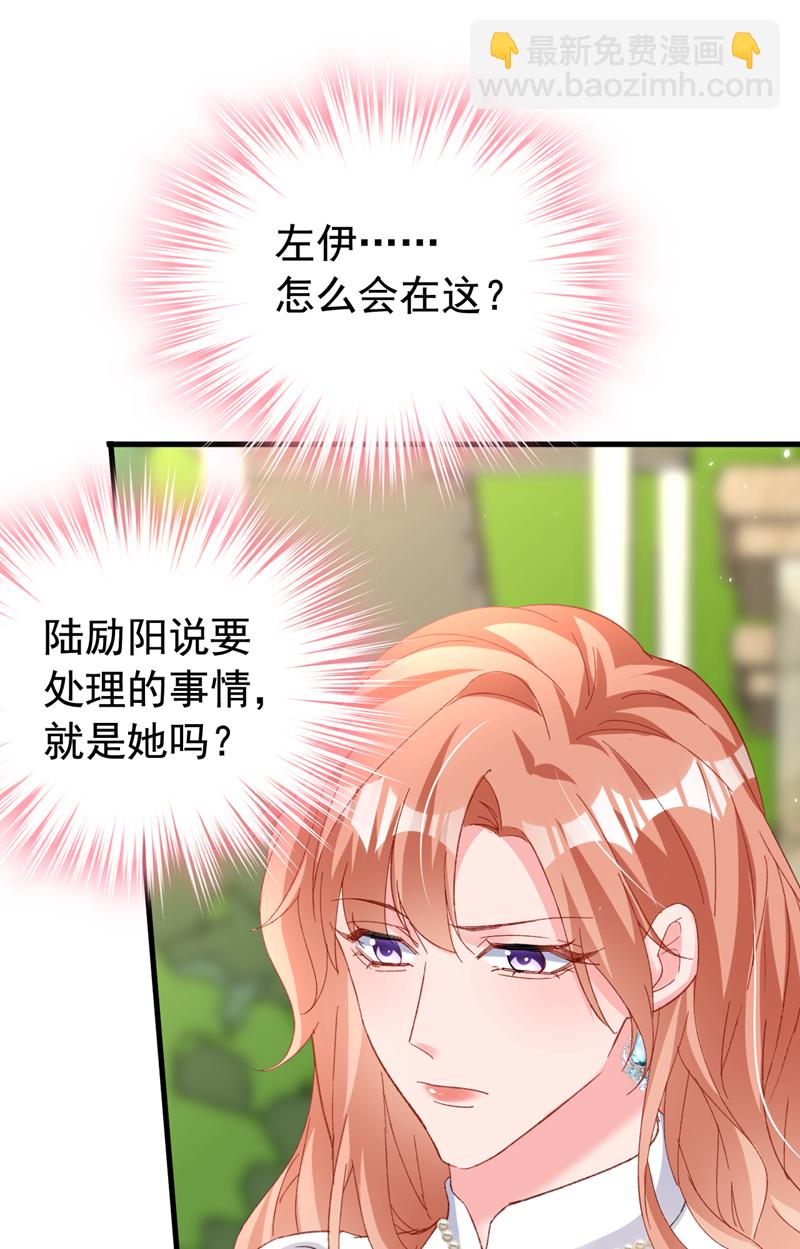 第169话 左伊&hellip;&hellip;怎么在这？-第172话