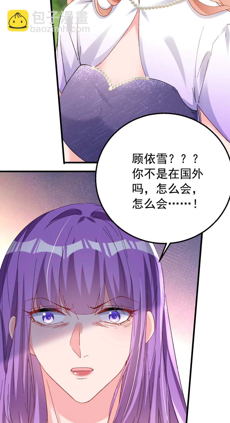 第169话 左伊&hellip;&hellip;怎么在这？-第172话