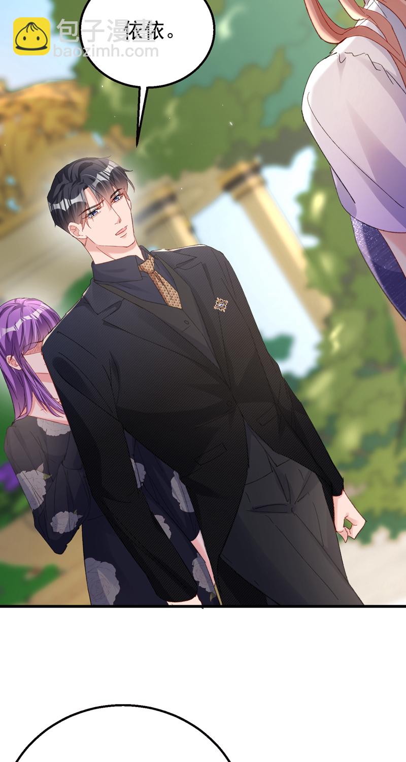 第169话 左伊&hellip;&hellip;怎么在这？-第172话