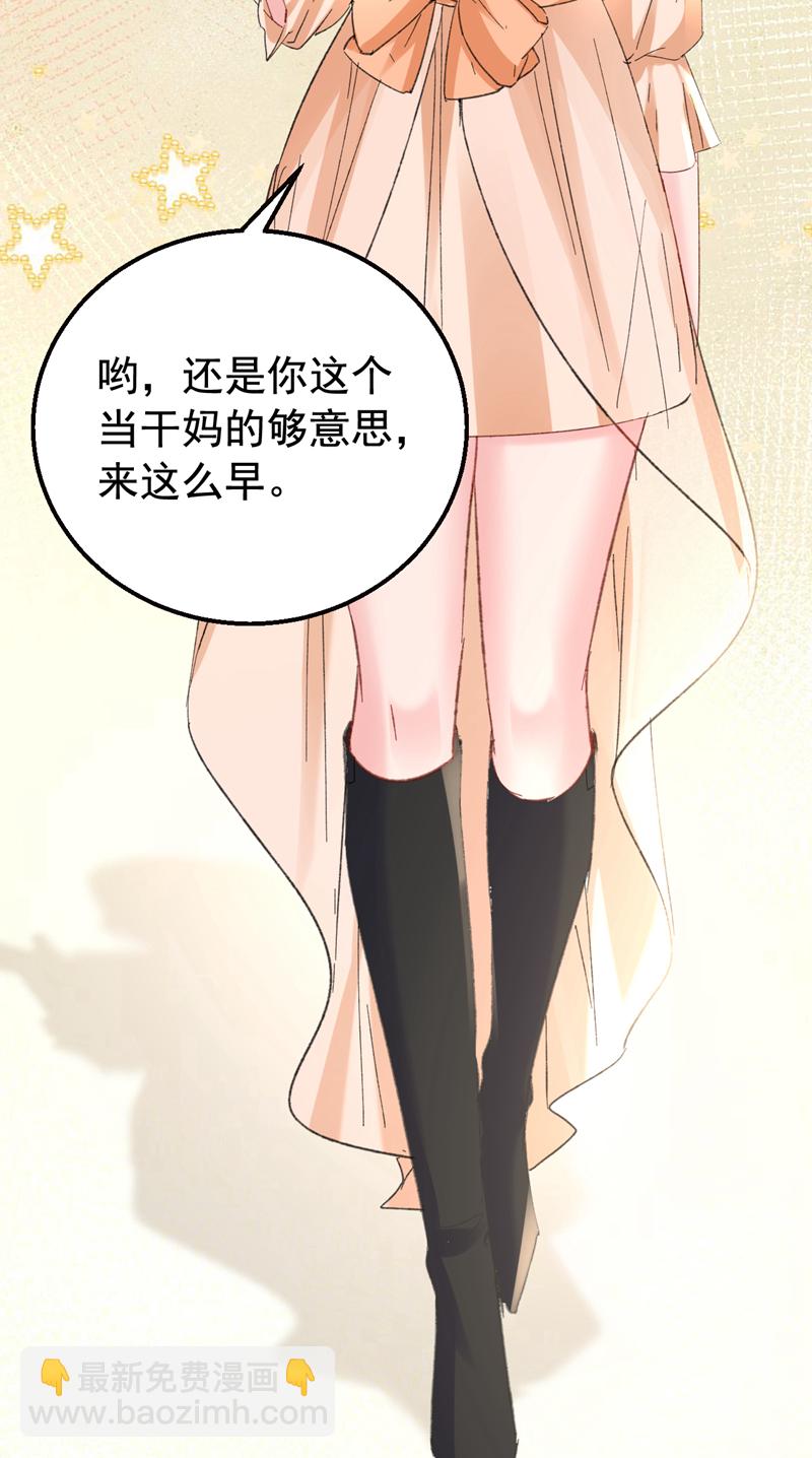 第169话 左伊&hellip;&hellip;怎么在这？-第172话
