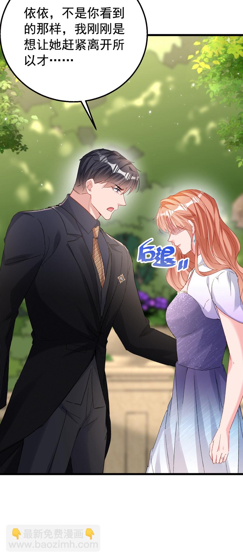 第169话 左伊&hellip;&hellip;怎么在这？-第172话