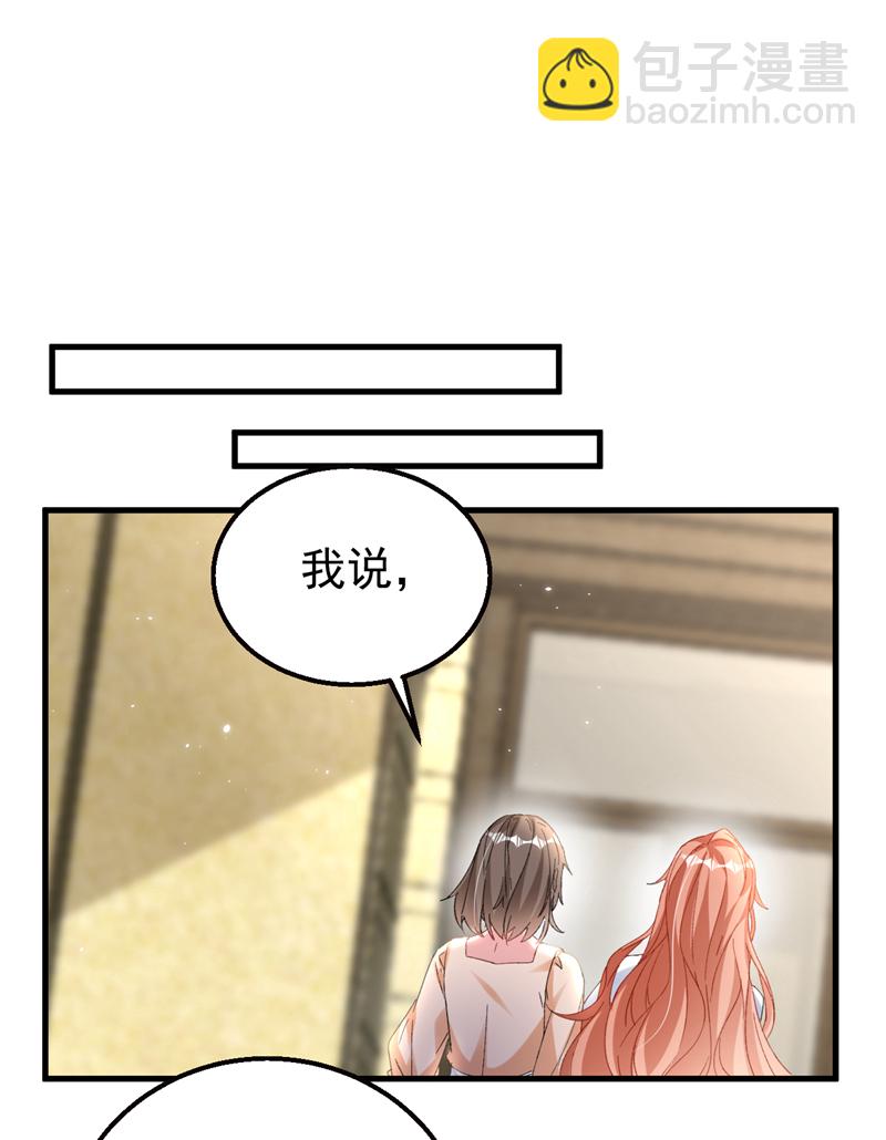第169话 左伊&hellip;&hellip;怎么在这？-第172话