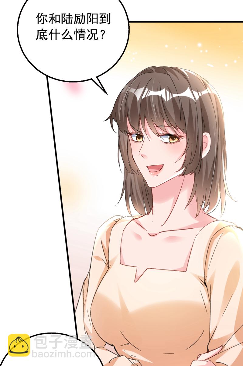 第169话 左伊&hellip;&hellip;怎么在这？-第172话