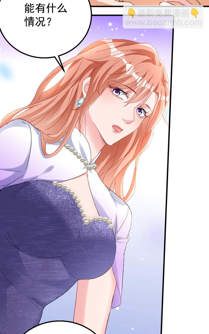 第169话 左伊&hellip;&hellip;怎么在这？-第172话