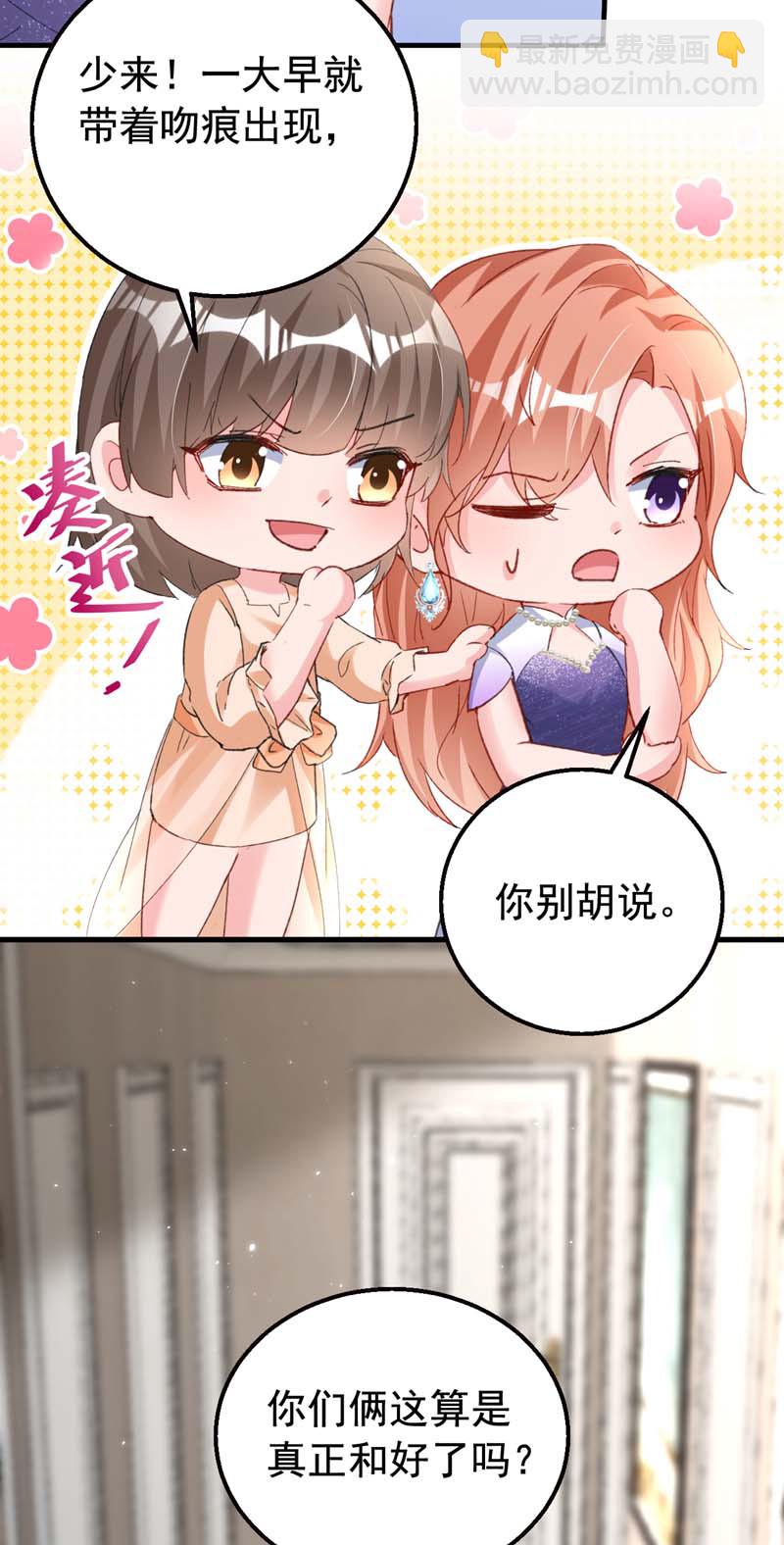 第169话 左伊&hellip;&hellip;怎么在这？-第172话