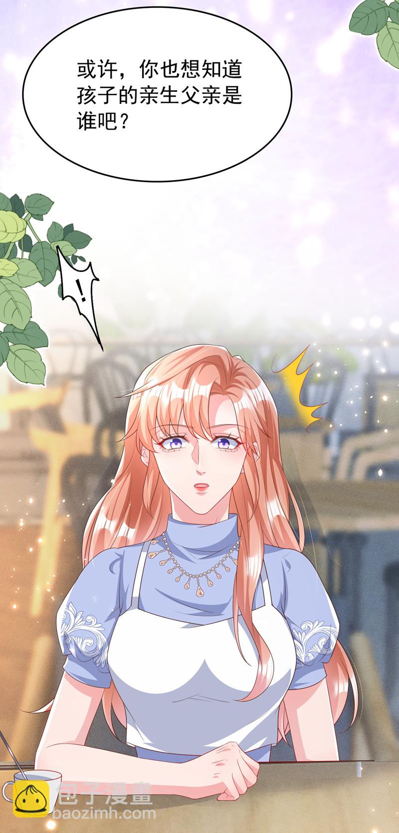 第171话 顾依雪，冷静。-第174话