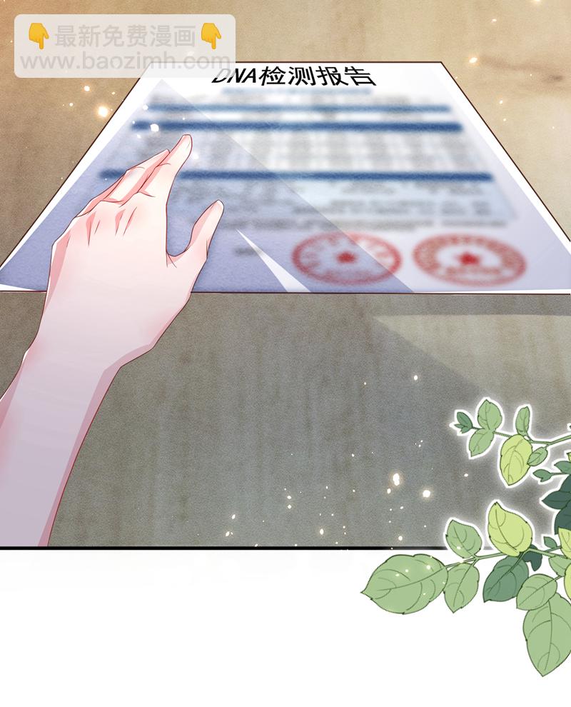 第171话 顾依雪，冷静。-第174话