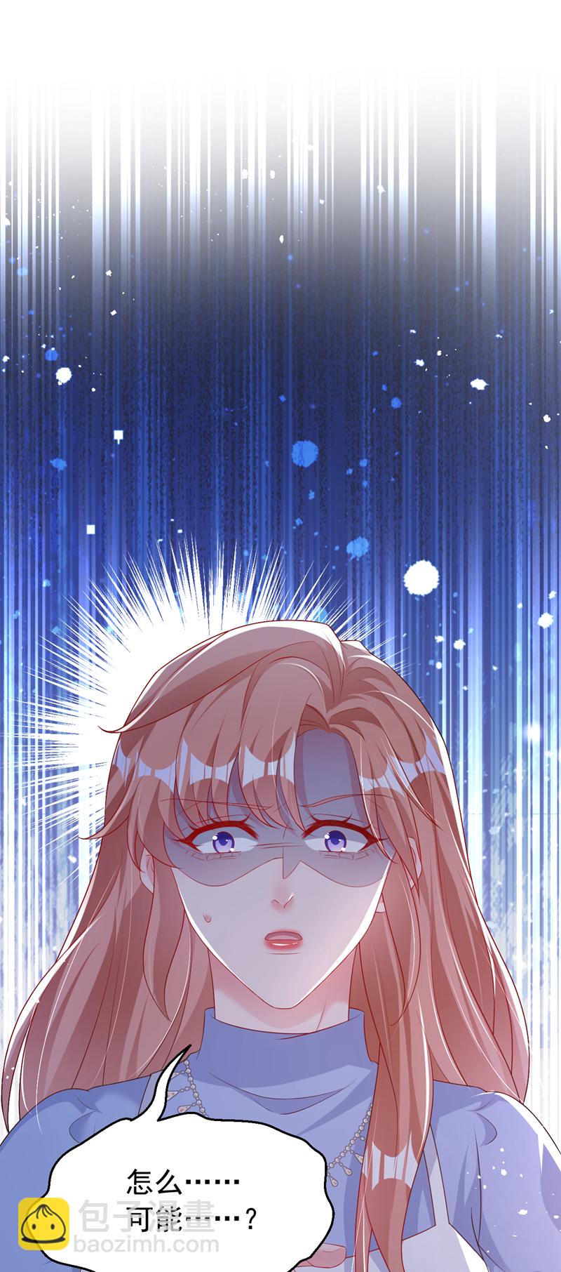 第171话 顾依雪，冷静。-第174话