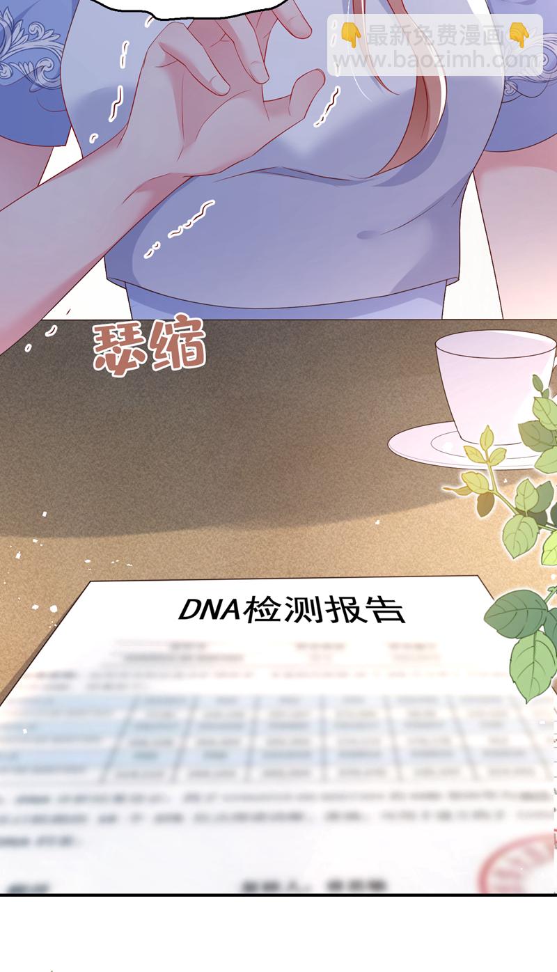 第171话 顾依雪，冷静。-第174话