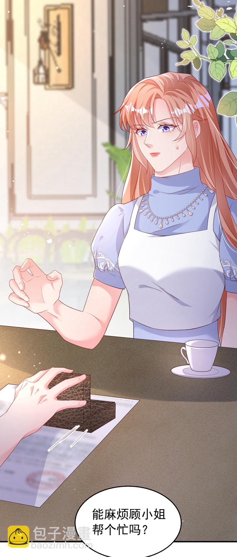 第171话 顾依雪，冷静。-第174话
