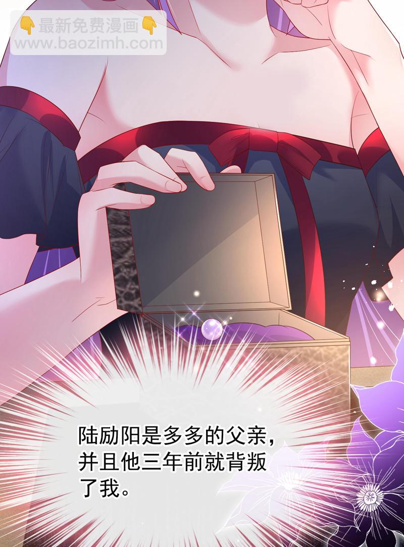 第171话 顾依雪，冷静。-第174话