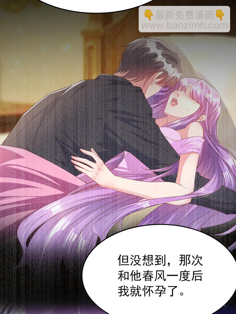 第171话 顾依雪，冷静。-第174话