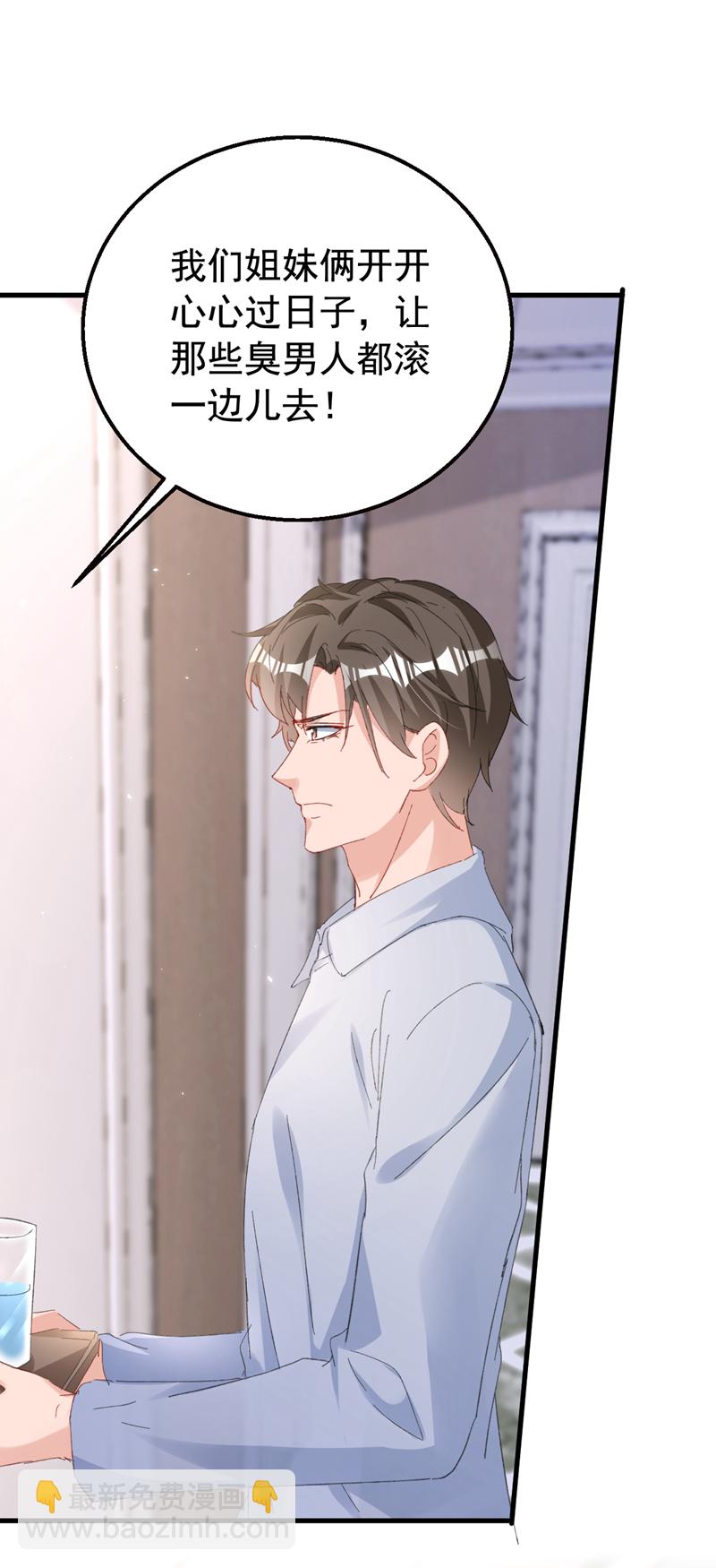 第173话 那家伙又欺负你了？-第176话