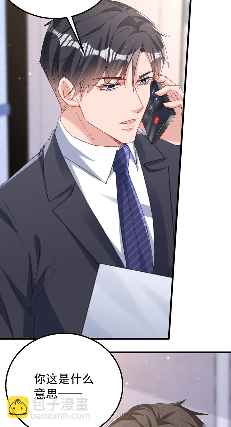 第173话 那家伙又欺负你了？-第176话