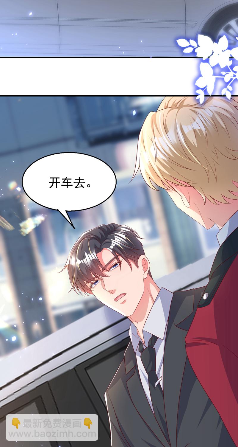 第173话 那家伙又欺负你了？-第176话