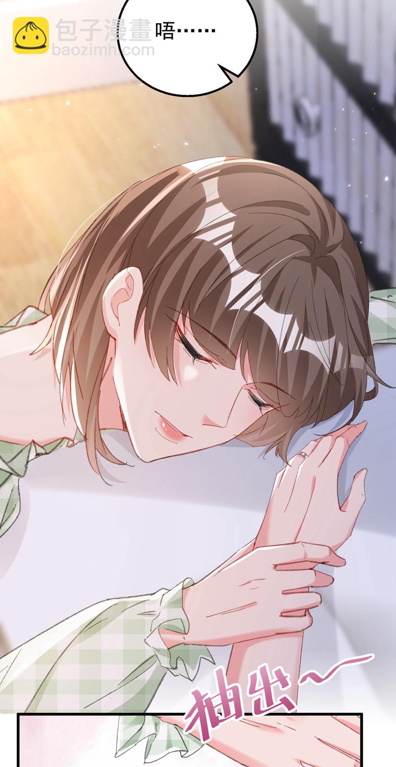 第173话 那家伙又欺负你了？-第176话