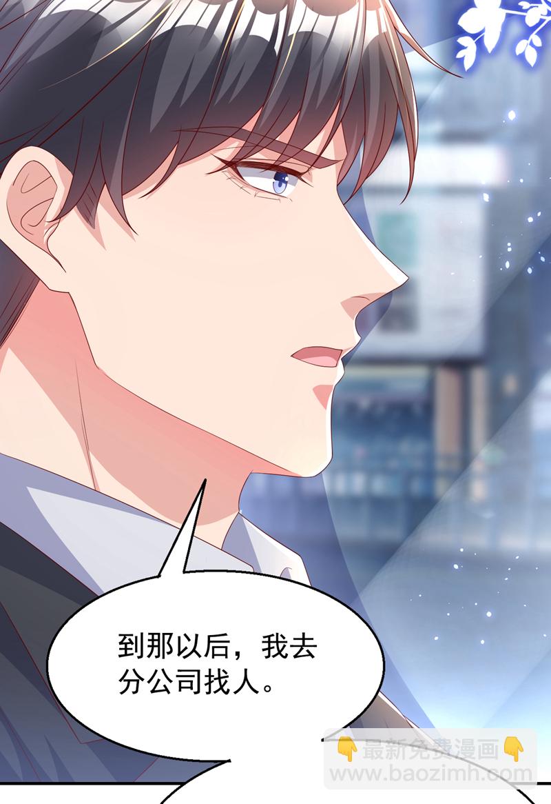 第173话 那家伙又欺负你了？-第176话
