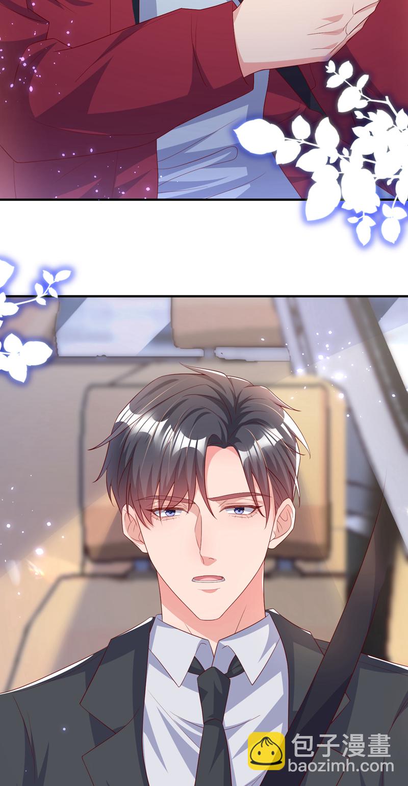第173话 那家伙又欺负你了？-第176话