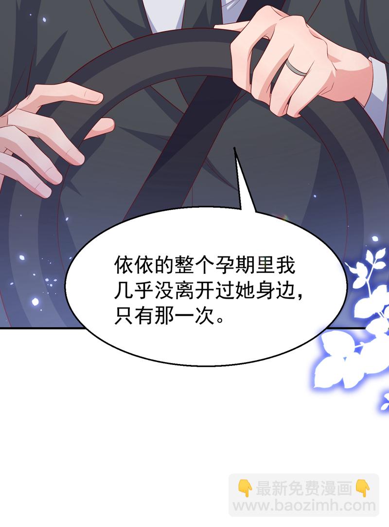 第173话 那家伙又欺负你了？-第176话